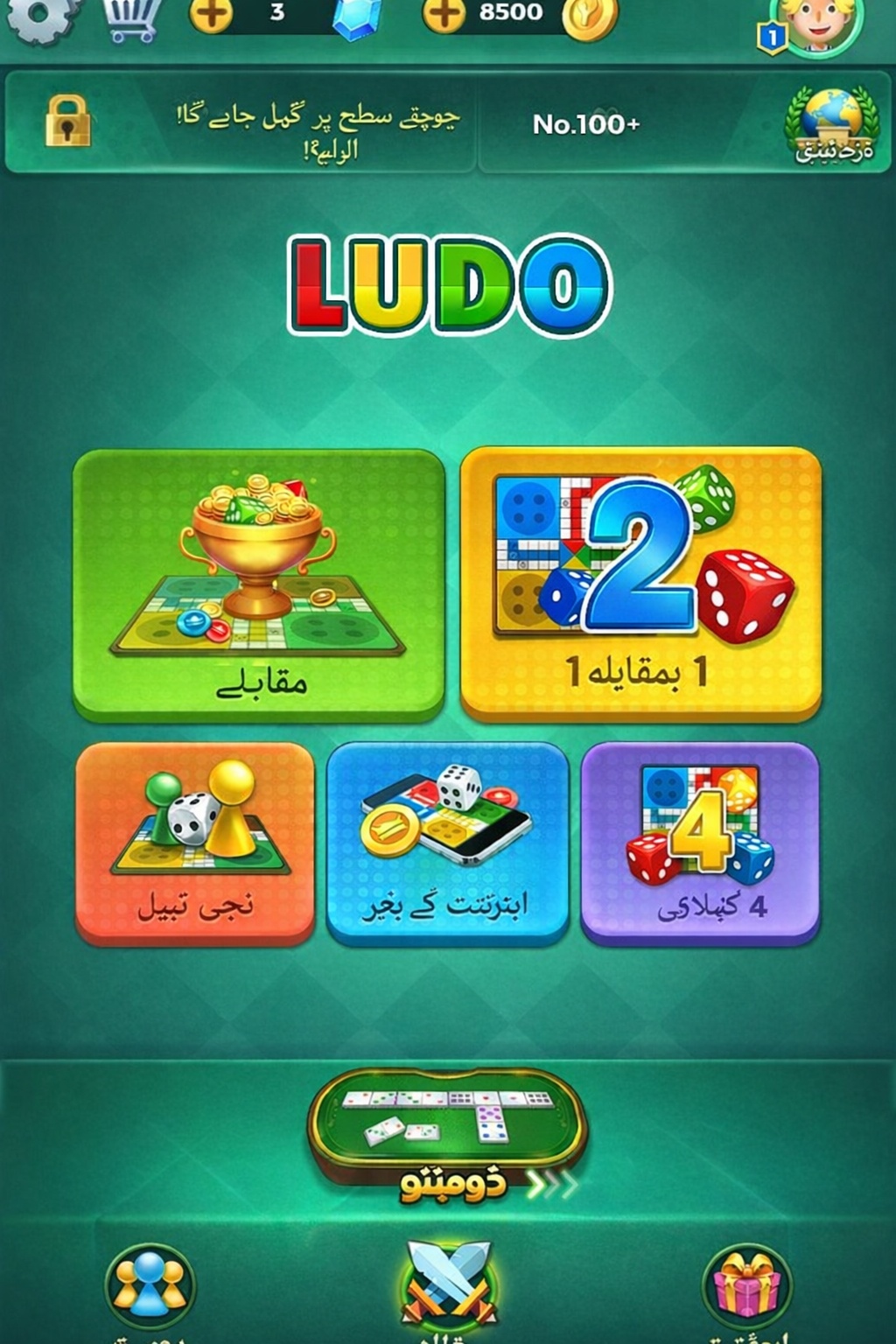 Casino Planet Travel